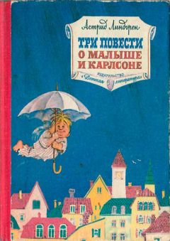 Валентина Осеева - Динка. Динка прощается с детством (сборник)