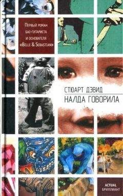 Светлана Борминская - Люблю. Ненавижу. Люблю