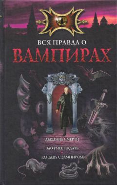 Александр Шохов - Он скоро умрет