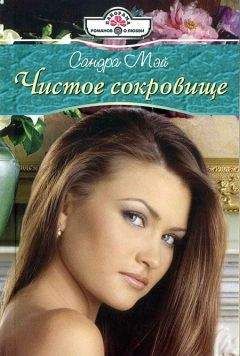 Кэти Линц - Шальные похождения