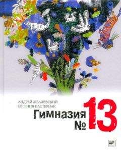 Сильвана Мари - Последний орк