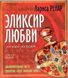 Ролло Мей - ЛЮБОВЬ И ВОЛЯ