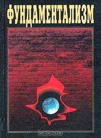 Сергей Аверинцев - Между средневековой философией и современной реальностью