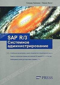 Николас Карр - Стеклянная клетка. Автоматизация и мы