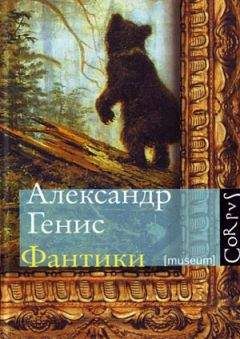 Аполлон Григорьев - Великий трагик