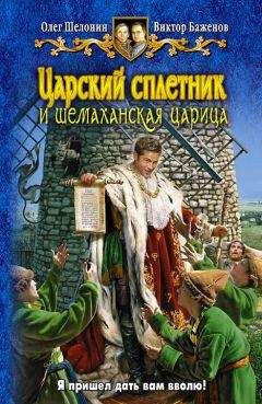 Анатолий Дубровный - Драконы на каникулах