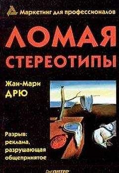 Билл Гейтс - Дорога в будущее