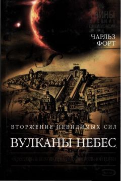 Фрэнсис Чичестер - В пустыне волн и небес