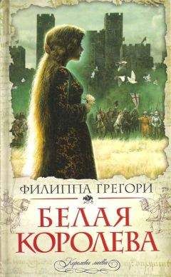 Антонио Форчеллино - Червонное золото