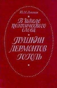 Роман Белоусов - Тайны великих книг