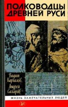 Геннадий Осетров - Гибель волхва