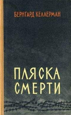 Курт Давид - Черный Волк. Тенгери, сын Черного Волка