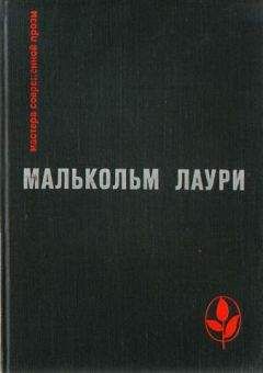 Георгий Полонский - Ключ без права передачи