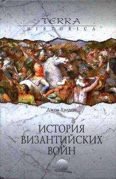 Юрий Берёзкин - Империя инков