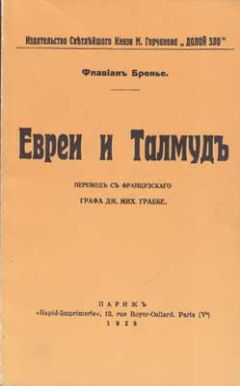 Александр Введенский - Что предпочесть? (К вопросу о сожжении трупов)