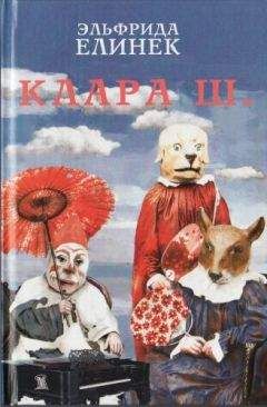 Жозе Сарамаго - О том, как герои учат автора ремеслу (Нобелевская лекция)