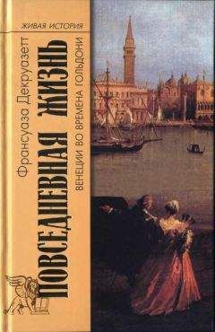 Жан-Поль Креспель - Повседневная жизнь импрессионистов. 1863-1883