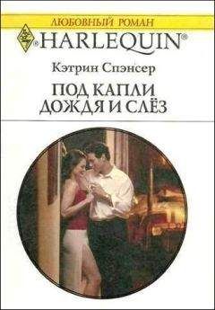 Маргарет Пембертон - Лето коронации