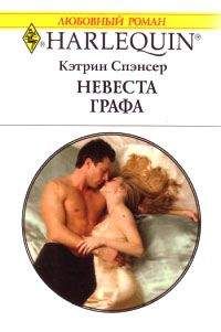 Кэтрин Джордж - Никаких мужчин!