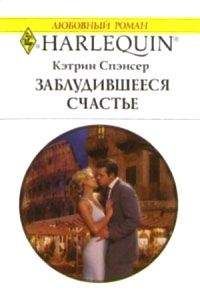 Кэтрин Андерсон - На веки вечные