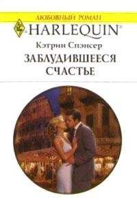 Диана Килина - 2. Вторая книга серии 1+1=?