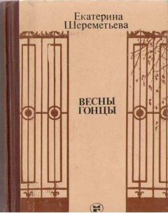 Владимир Двоеглазов - Ищу комиссара