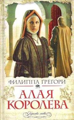 Джудит О`Брайен - Алая роза Тюдоров