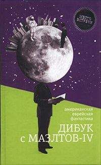 Кит Ломер - Очередь