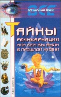 Андрей Тихомиров - Происхождение слов и примет. Наука о суевериях