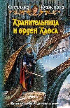 Сергей Бадей - Поиски боевого мага