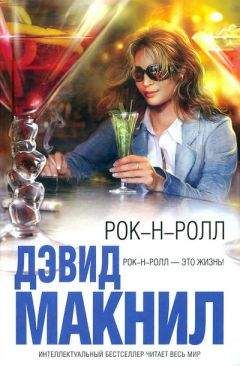 John Irving - Правила Дома сидра