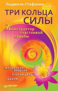 Михаил Брагин - Ключи силы для супермена. От войн богов к современным техникам рукопашного боя