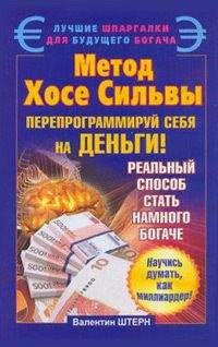 Снежана Тихонова – Айыына - Меня любят деньги. Прямой путь к вашему изобилию!