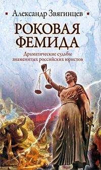 Александр Витковский - Поединок спецслужб. Перезагрузка отменяется