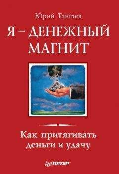 Вадим Зеланд - Освобождаем сознание: начинаем понимать, что происходит