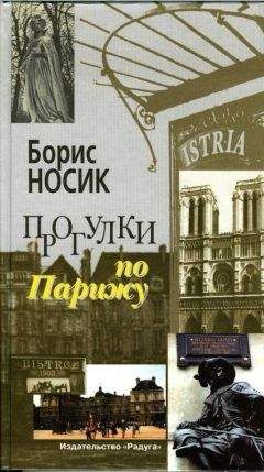 Сэмюэль Морисон - Флот двух океанов