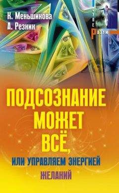Анатолий Некрасов - Построение пространства любви