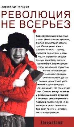 Александр Ильянен - Дорога в У.