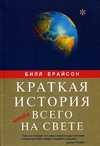 Ярослав Шимов - Австро-Венгерская империя