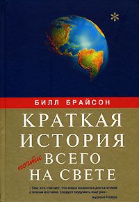 Юваль Харари - 21 урок для XXI века