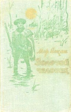 Колм Лидди - Потому. Что. Я. Не. Ты. 40 историй о женах и мужьях