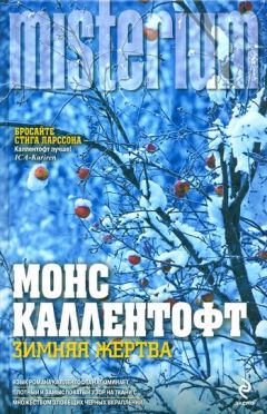 Анна Данилова - Осенние каникулы. «…Сейчас она ощутит всем телом ледяную серую зыбь реки…»