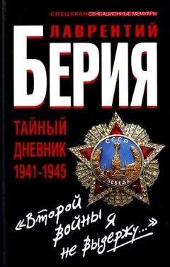 Михаил Кузмин - Дневник 1905-1907