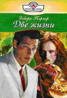Дениза Алистер - Все началось со взгляда