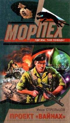 Клайв Касслер - Черный ветер