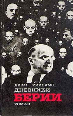 Сергей Е. ДИНОВ - Выползина. Портал 55. Дневники 90-х. Роман