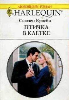 Ли Майклс - Деловая женщина и Дед Мороз