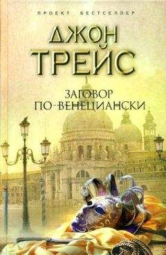 Роман Яньшин - Томный дух болотного зверя