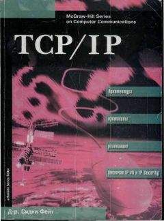 Морис Бах - Архитектура операционной системы UNIX