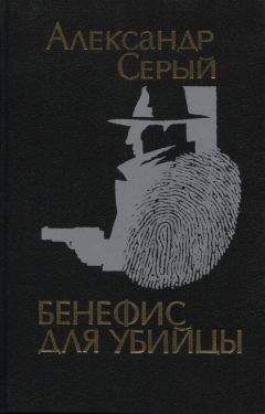 Агата Кристи - Детективные романы и повести